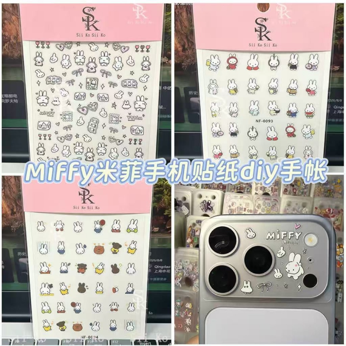 Tablet Accessories Case - Adesivos de Unhas do Coelho Miffy,
