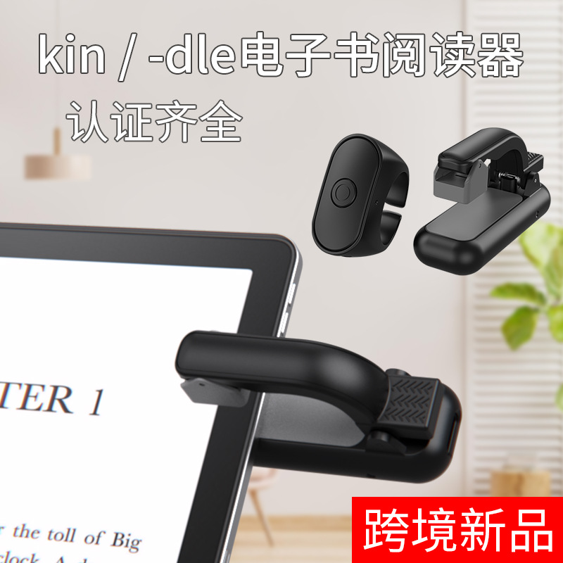 Mobile & Tablet Accessories - Controle remoto para e-books, leitor de